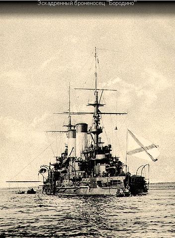 borodino.jpg (47173 bytes)
